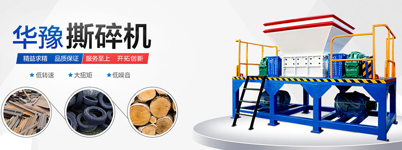 鄭州華之強重工科技有限公司